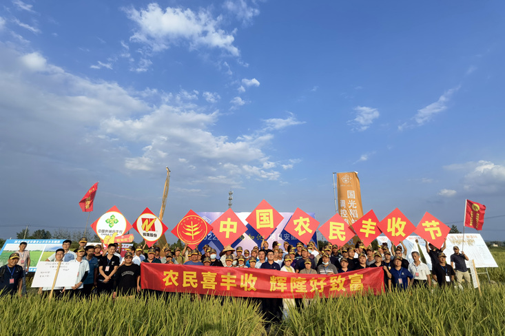 辉隆服务千万家  农民丰收好管家——辉隆农业组织开展2022年“中国农民丰收节” 主题系列活动