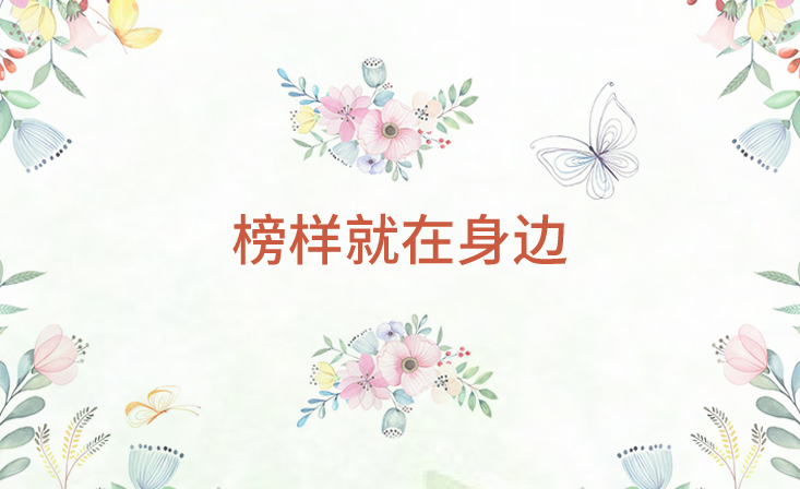 榜样的力量 | 辉隆2022年四季度优秀员工风采展示
