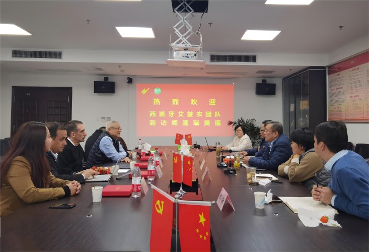 西班牙艾益农团队到访辉隆瑞美福
