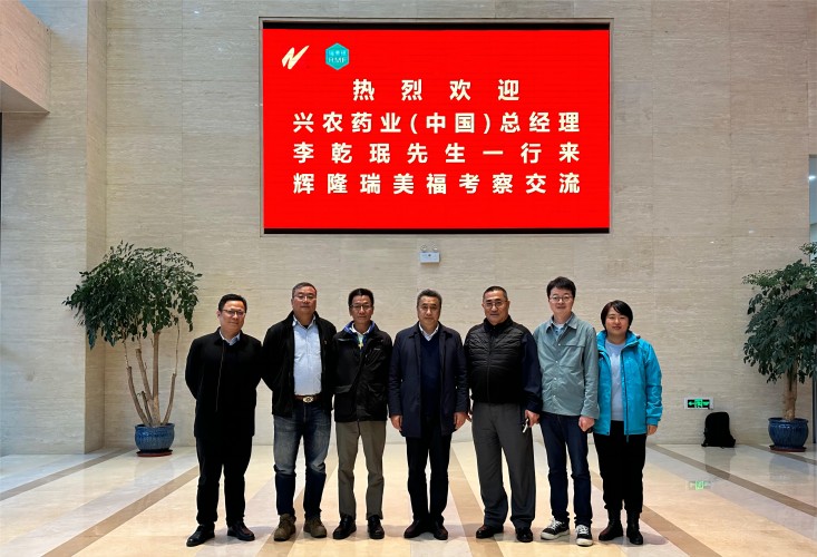 李乾珉赴辉隆瑞美福考察交流