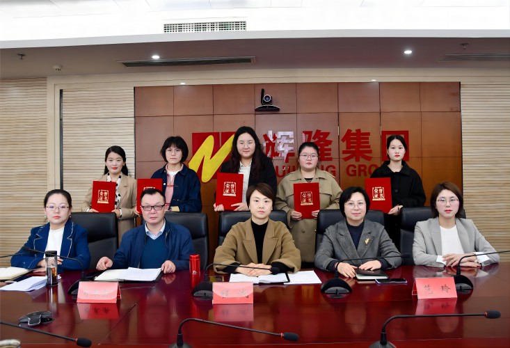 辉隆股份召开2023年宣传工作会议