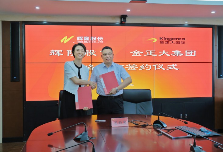 辉隆股份与金正大签订战略合作框架协议