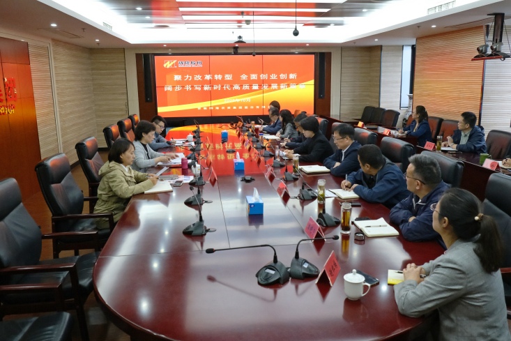 葛建荣调研辉隆股份
