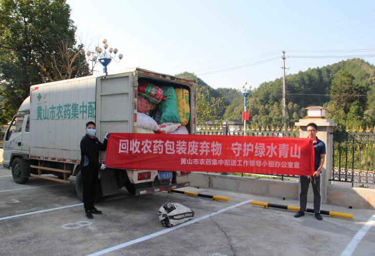 辉隆新安公司累计回收废弃农药包装瓶（袋）约280余万个