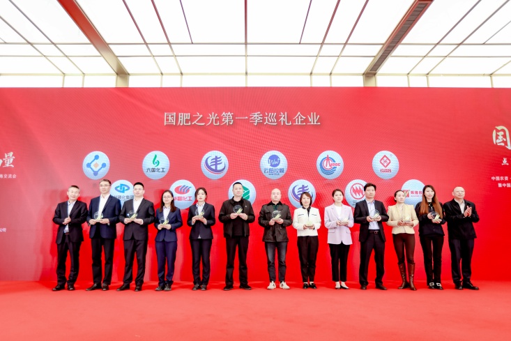 “国肥之光”照耀辉隆，为中国化肥产业发展注入新动力！