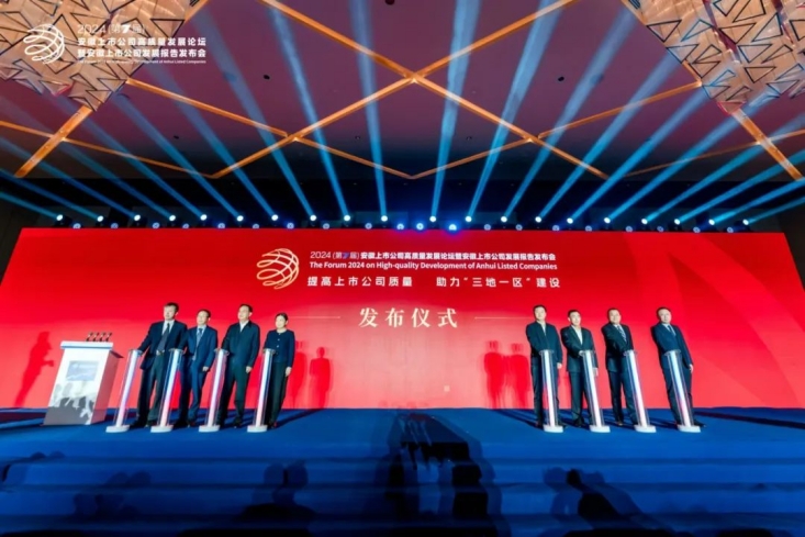 坚持高质量发展，辉隆股份荣登安徽上市公司综合发展能力第十四名！