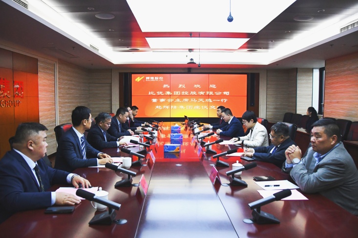辉隆连锁集团与金鼎矿业股份签订战略合作框架协议