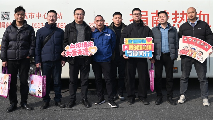 辉铝新材组织开展无偿献血活动