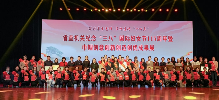 省直机关表彰巾帼创意创新创造创优成果奖，辉隆荣获2项殊荣！