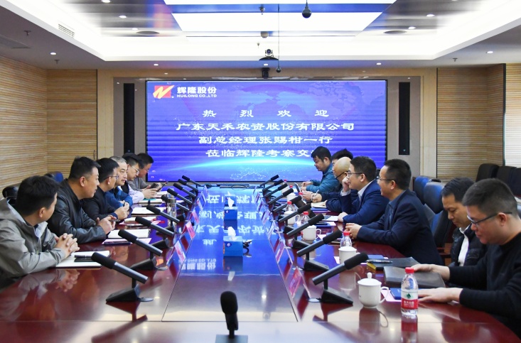 天禾股份赴辉隆股份考察交流 共探农资服务升级新路径