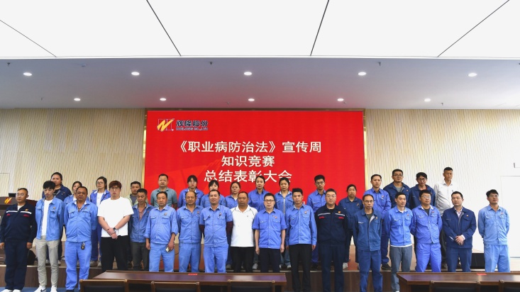 辉隆中成科技成功举办《职业病防治法》宣传周系列活动