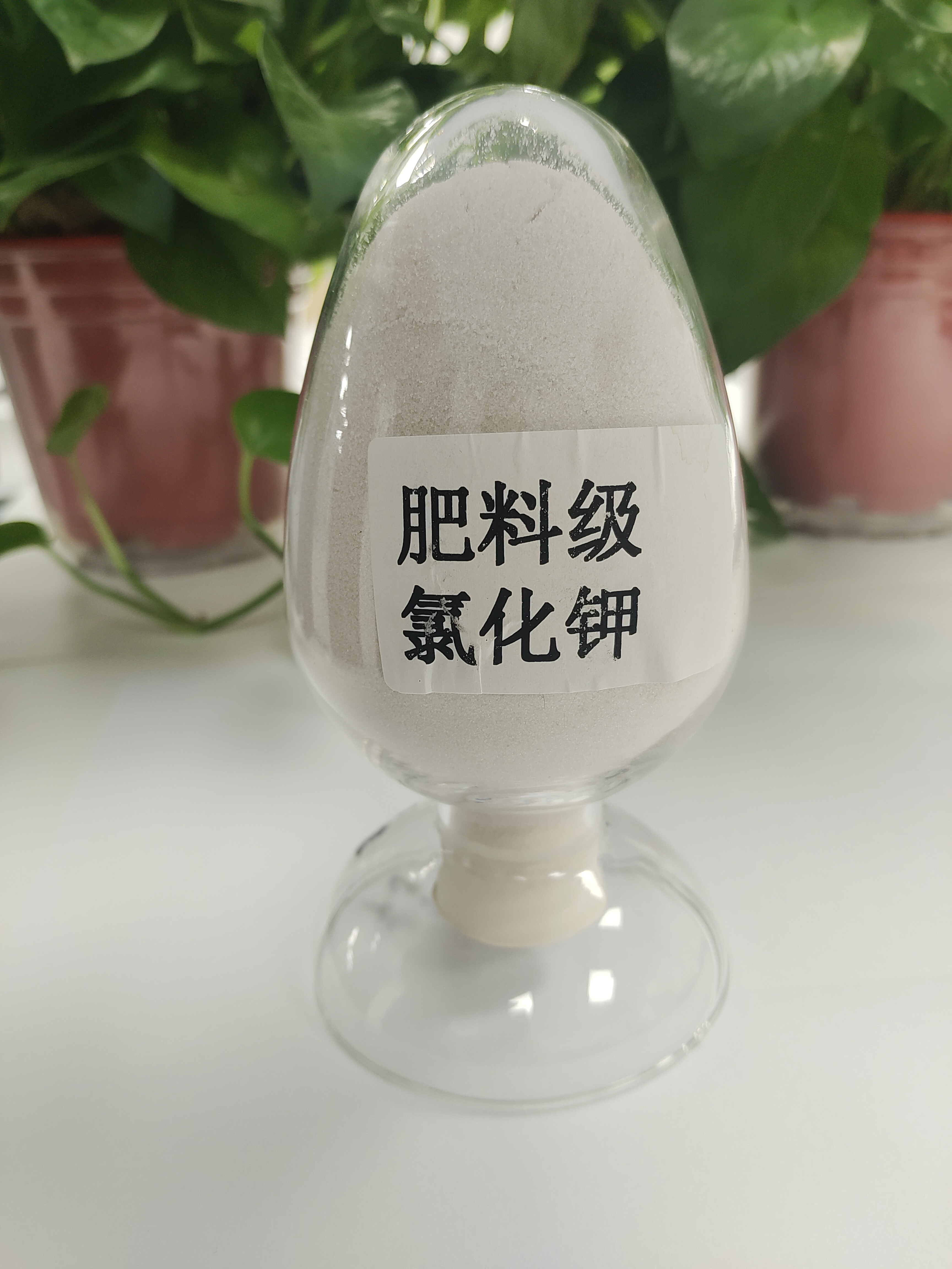 肥料级氯化钾