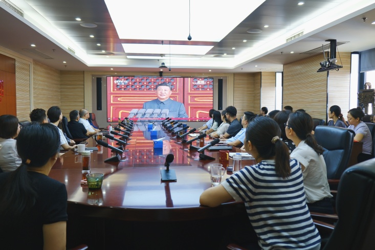 辉隆股份党委组织观看纪念中国人民抗日战争暨世界反法西斯战争胜利80周年大会