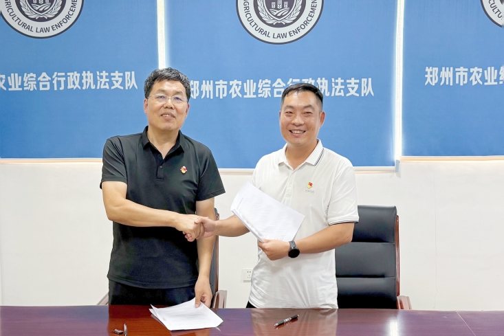 辉隆瑞美福第一联合支部与郑州市农业第五执法支部签订结对共建协议