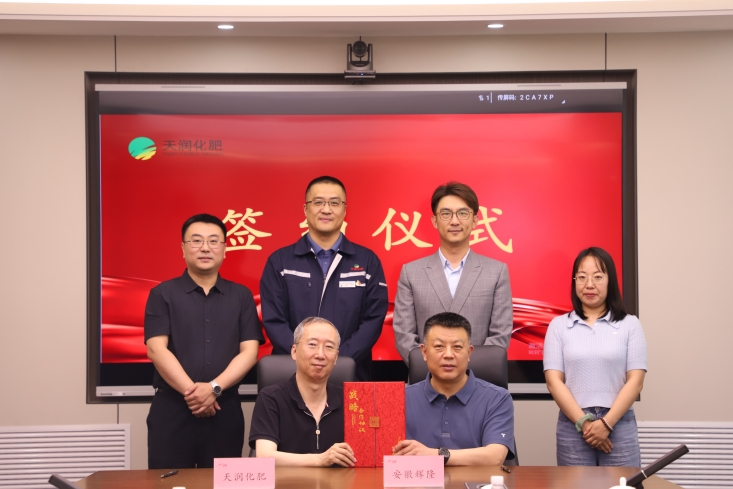 辉隆股份与内蒙古天润化肥股份有限公司签订战略合作协议